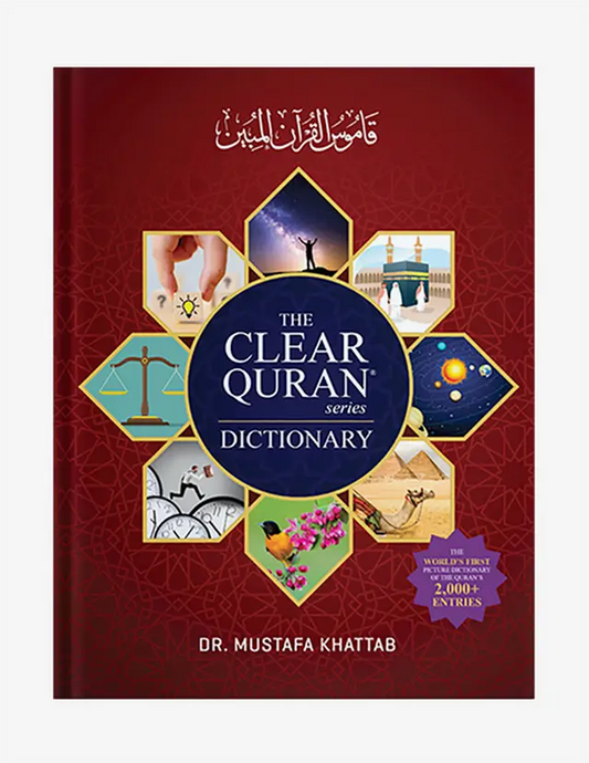 The Clear Quran Series Dictionary - Islamboekhandel.nl