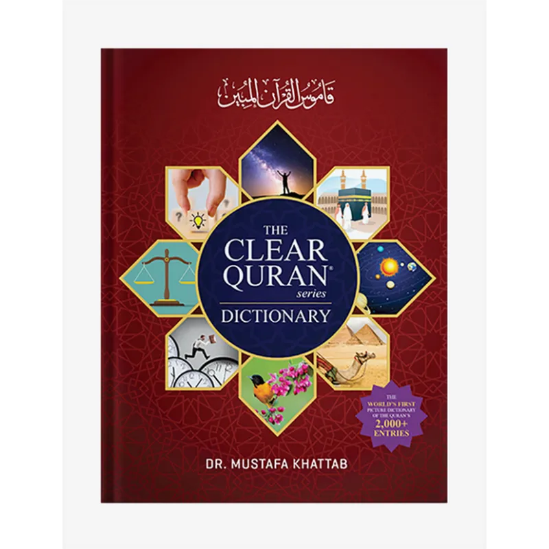 Boekomslag van The Clear Quran Dictionary met islamitische illustraties in geometrisch patroon