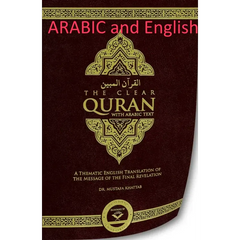 The Clear Quran With Arabic Text Flexi Cover 14x21cm - Koran