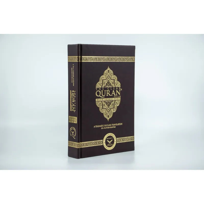 Bruine leren De Clear Quran met Arabische tekst, hardcover 15x21cm