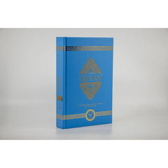 Blau leren journal met zilveren accenten en reliëfdesign voor The Clear Quran met Arabische tekst