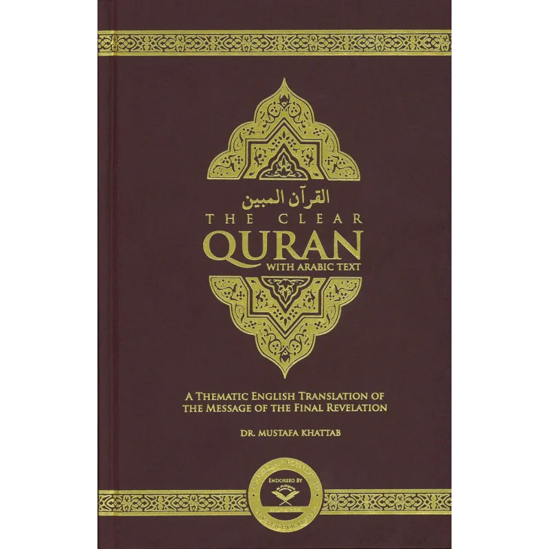 De Clear Quran met Arabische tekst hardcover boek in goud en maroon