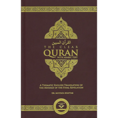 De Clear Quran met Arabische tekst hardcover boek in goud en maroon
