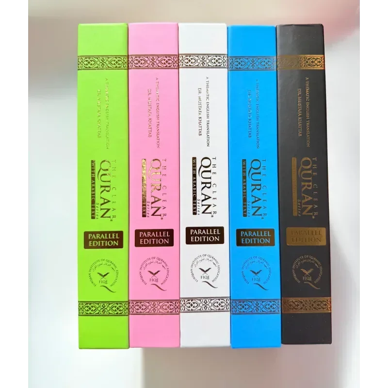 The Clear Quran with Arabic Text Hardcover 15x21cm (available in multiple colors) - Islamboekhandel.nl