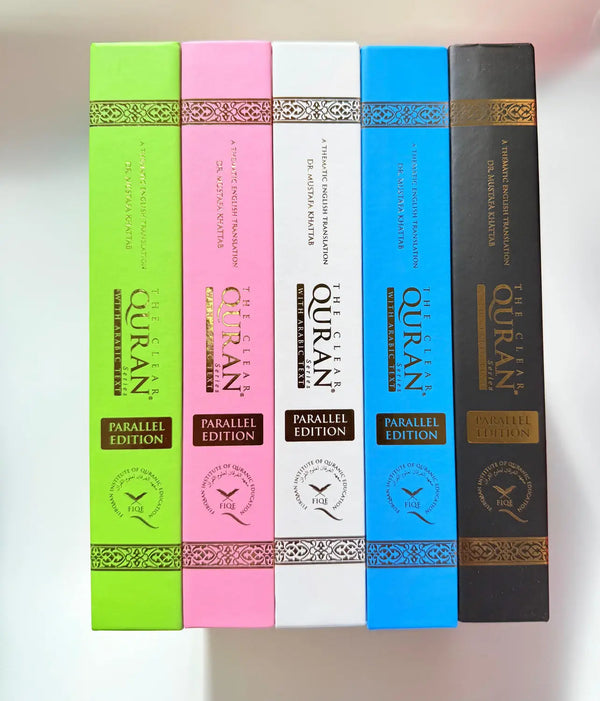 The Clear Quran with Arabic Text Hardcover 15x21cm (available in multiple colors) - Islamboekhandel.nl