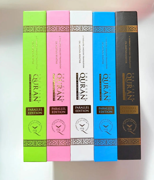 The Clear Quran with Arabic Text Hardcover 15x21cm (available in multiple colors) - Islamboekhandel.nl