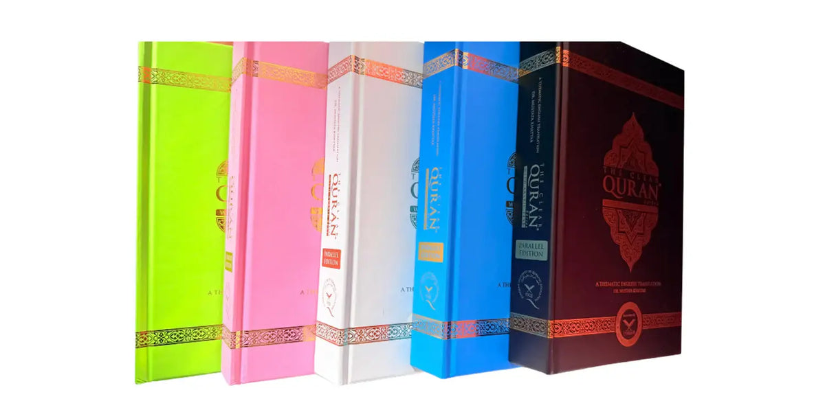 The Clear Quran with Arabic Text Hardcover 15x21cm (available in multiple colors) - Islamboekhandel.nl