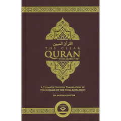 The Clear Quran with Arabic Text Hardcover 15x21cm (available in multiple colors) - Islamboekhandel.nl