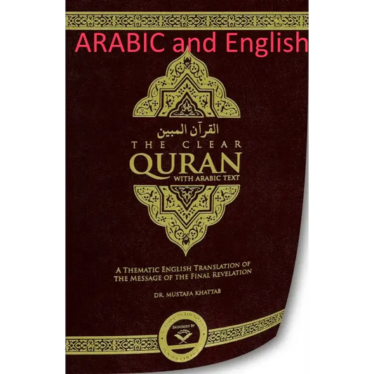 The Clear Quran With Arabic Text - Islamboekhandel.nl