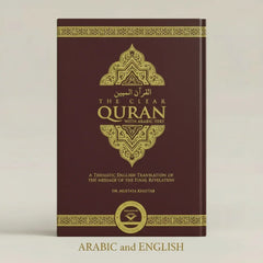 The Clear Quran With Arabic Text - Islamboekhandel.nl