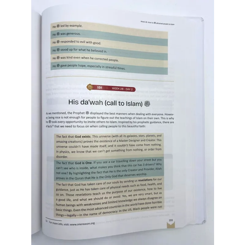 Open tekstpagina van de clear sirah met tekst en illustraties over de profeet
