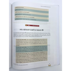 Open tekstpagina van de clear sirah met tekst en illustraties over de profeet