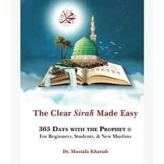 Boekomslag voor een religieuze tekst uit de Clear Sirah Made Easy serie over de profeet