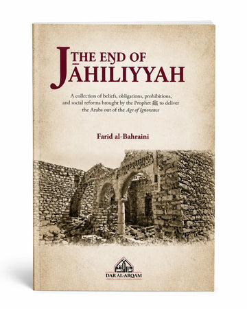 The End of Jahiliyyah – Farid al-Bahraini, paperback