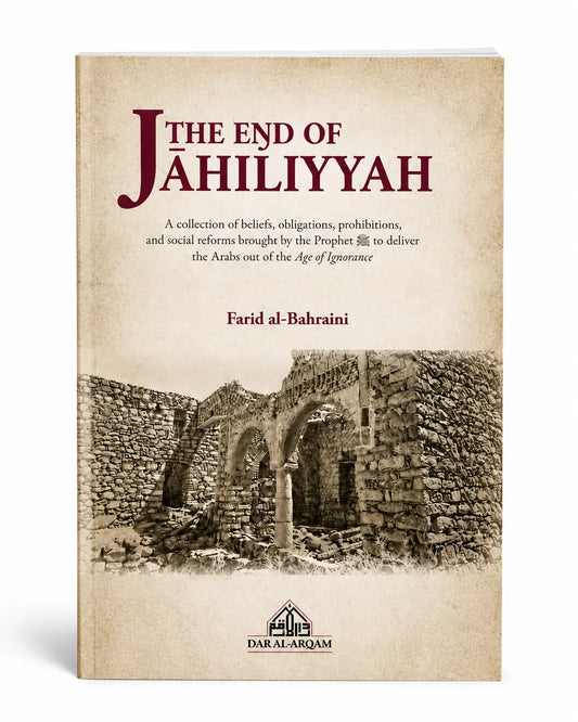 The End of Jahiliyyah – Farid al-Bahraini, paperback