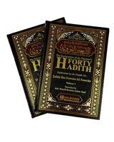 Black leather-bound book with gold and maroon ornate lettering titled the explanation of an-nawawis forty hadith