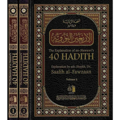 The Explanation Of An-Nawawi’s 40 Hadith Vol 1&2: