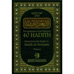 The Explanation Of An-Nawawi’s 40 Hadith Vol 1&2: