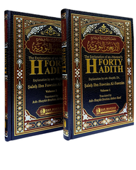 The Explanation of Imam al-Nawawi's 40 Hadith 2 Volume Set