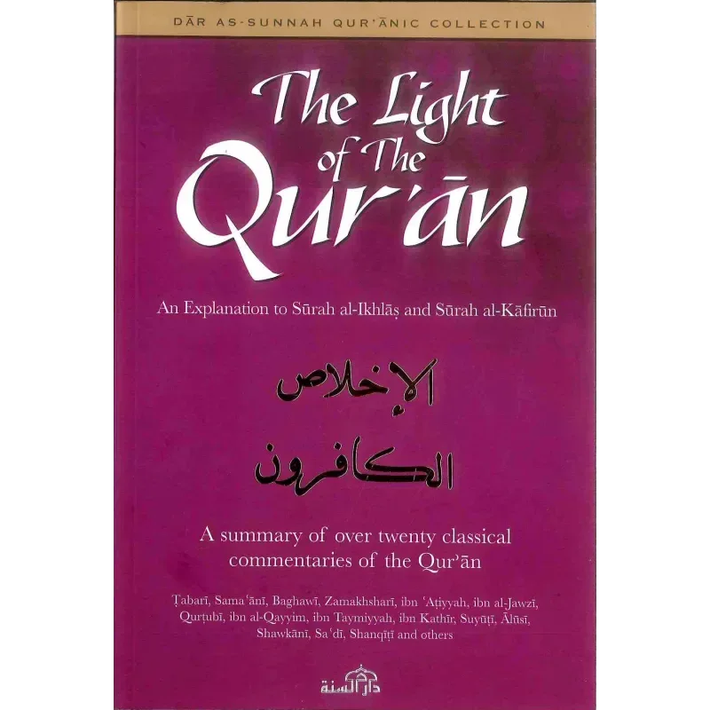 The Light Of The Quran - Islamboekhandel.nl