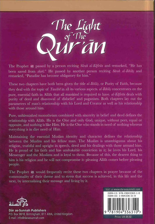 The Light Of The Quran - Islamboekhandel.nl