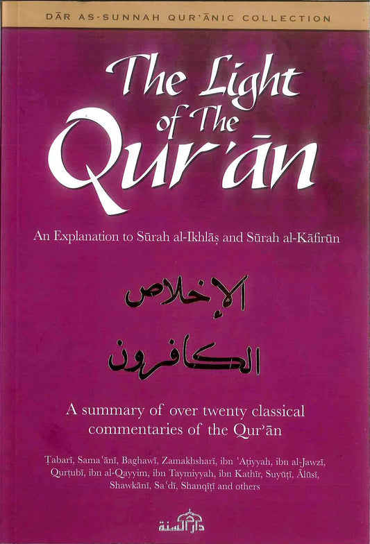 The Light Of The Quran - Islamboekhandel.nl