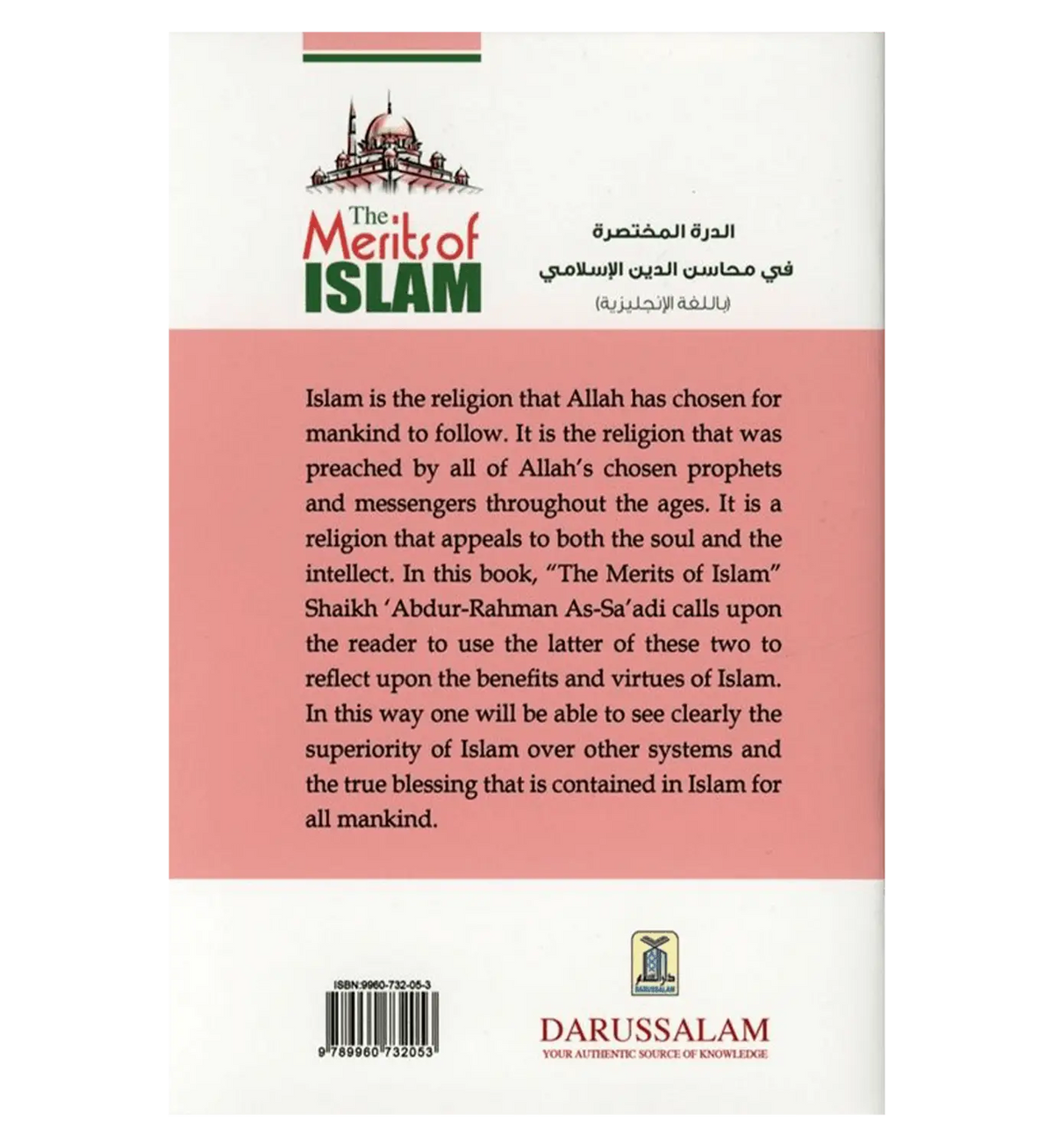 The Merits of Islam - Islamboekhandel.nl