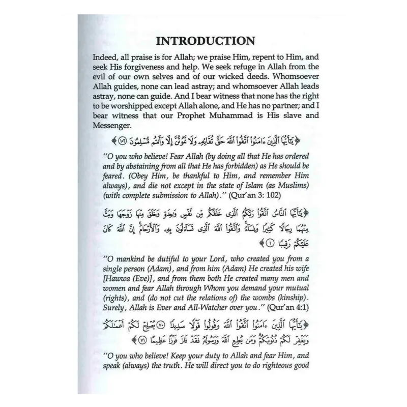 Pagina uit The Noble Life of the Prophet met Arabische en Engelse Koranversen