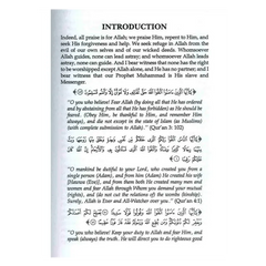 Pagina uit The Noble Life of the Prophet met Arabische en Engelse Koranversen