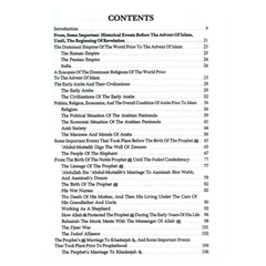 Tafel met inhoud voor het boek over de noble life van de Profeet صلی الله علیه وآلهِ وسلم