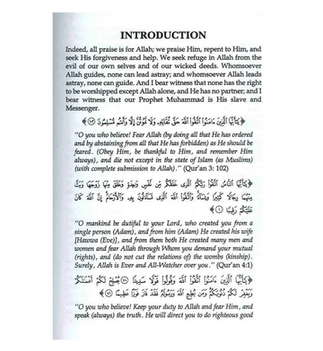 The Noble life of the Prophet 3 Vol set صلی الله علیه وآلهِ وسلم - Islamboekhandel.nl