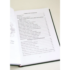 The Pillars of Islam and Iman - Islamboekhandel.nl