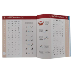 The Read Qaidah ( Madinah Script Soft Cover) - Islamboekhandel.nl