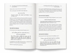 The Ruling On The One Who Leaves Off The Prayer - Engelse