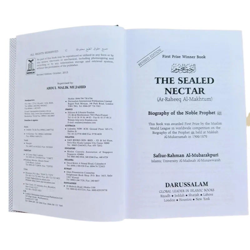 The Sealed Nectar (Ar Raheequl Makhtum) Medium - Boek