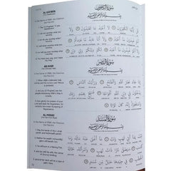 The Tracing Quran by ibn -daud JUZ "30 (overtrekboek) - Islamboekhandel.nl