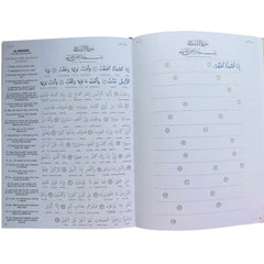 Open Arabic textbook from The Tracing Qur’an showing text and blank spaces for practice