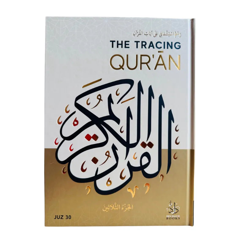 Boekomslag met Arabische kalligrafie van de Tracing Qur’an Juz 30