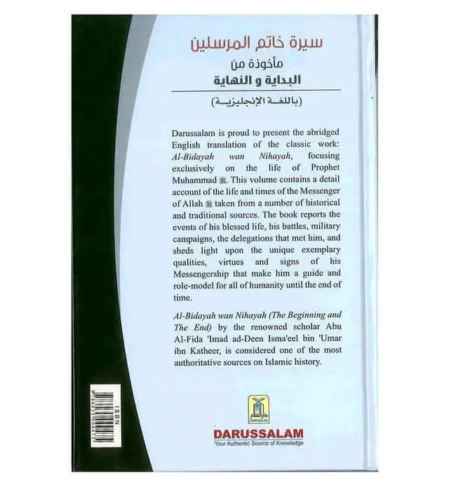 The Valley Came Alive – Life of the Last Messenger - Islamboekhandel.nl