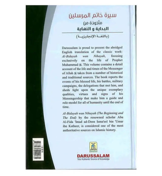 The Valley Came Alive – Life of the Last Messenger - Islamboekhandel.nl