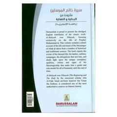 The Valley Came Alive – Life of the Last Messenger - Islamboekhandel.nl