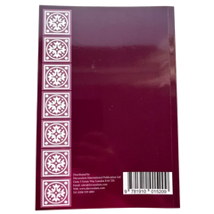 Three Fundamental Principle / Four Foundation/ Ten invalidators of Islam - Islamboekhandel.nl