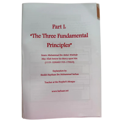 Three Fundamental Principle / Four Foundation/ Ten