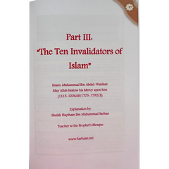 Titelpagina van religieuze tekst over de Ten Invalidators of Islam door Imam Muhammad Ibn Abdul-Wahhab