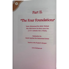 Titelpagina van The Four Foundations door Imam Muhammad Ibn Abdul-Wahhab in Three Fundamental Principle