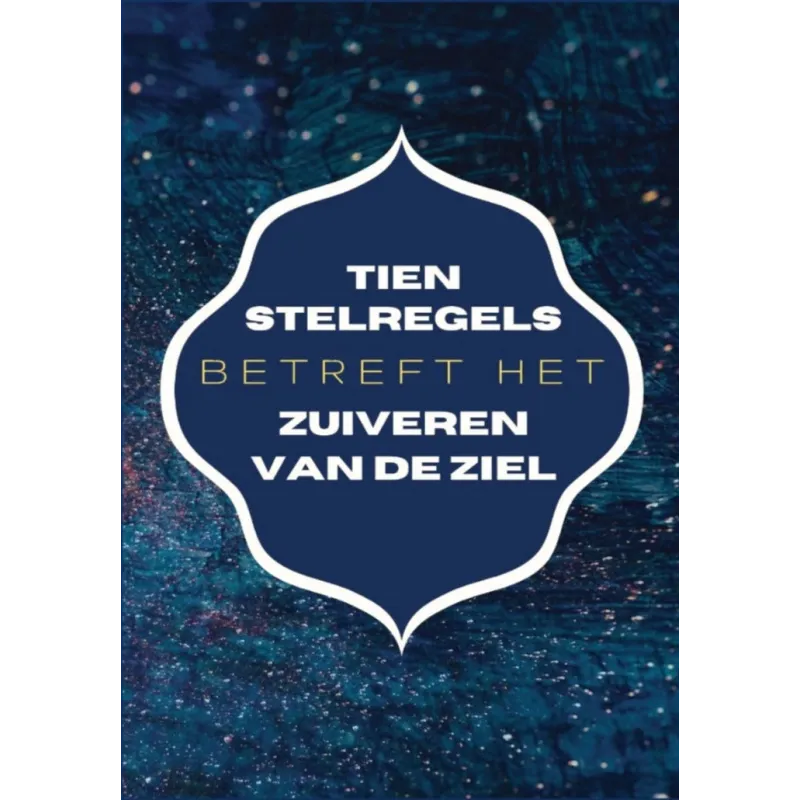 Navy blue badge met tekst over tien stelregels betreft het zuiveren van de ziel