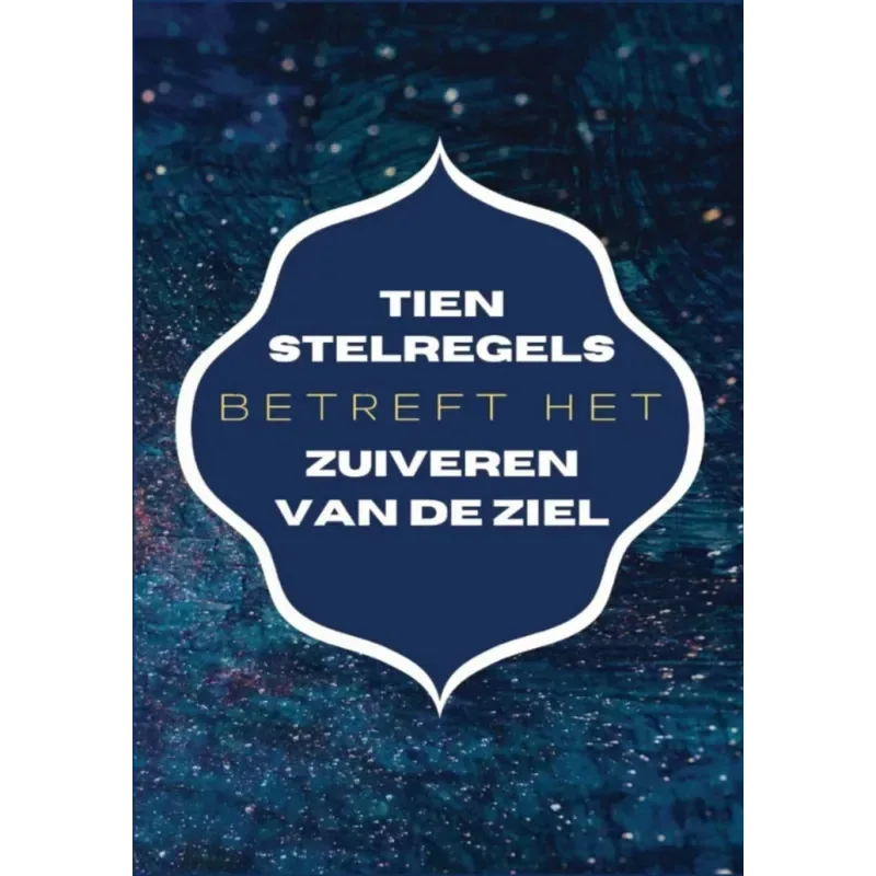 Tien stelregels betreft het zuiveren van de ziel - Islamboekhandel.nl
