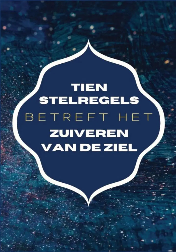 Tien stelregels betreft het zuiveren van de ziel - Islamboekhandel.nl