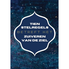 Tien stelregels betreft het zuiveren van de ziel - Islamboekhandel.nl