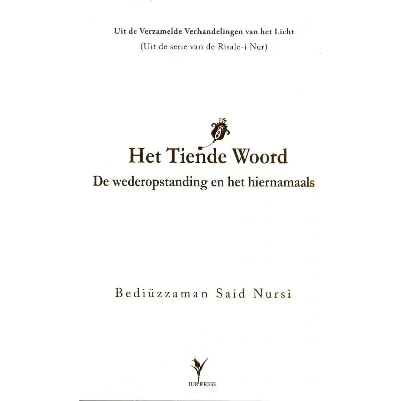 Het Tiende Woord - Islamboekhandel.nl